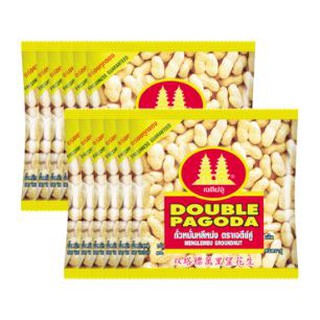 เจดีย์คู่ ถั่วหมั่นหลีหม่ง ถั่วลิสงฝัก ขนาด 20กรัม ยกแพ็ค 12ถุง DOUBLE PAGODA GROUNDNUT