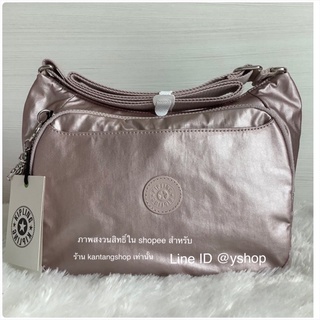 Kipling Cai @ Metallic Rose (เบลเยี่ยม) ของแท้