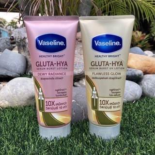 วาสลีน กลูต้า ไฮยา  เซรั่ม Vaseline Gluta Hya 330 ml