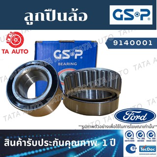 GSPลูกปืนล้อ(หลัง)ฟอร์ด เอสเคป ปี 00-06 /9140001