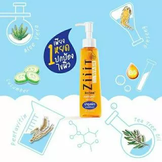 (ซื้อ1แถม1) Ziiit Wash ซิทวอช เจลล้างหน้า 200มล. [8851356000457]