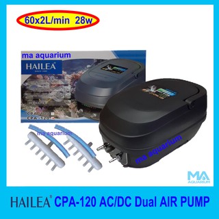 ปั๊มลมมีแบตเตอร์รี่สำรองไฟ HAILEA CPA-120  ปั๊มลมสำรองไฟเมื่อไฟฟ้าดับ ปั๊มลมขนาดใหญ่