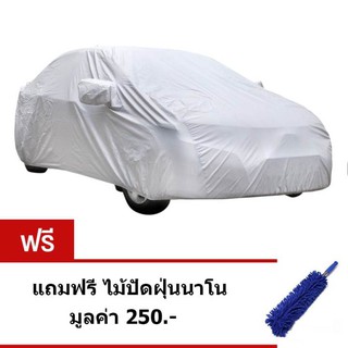 Uni ผ้าคลุมรถ ผ้าคลุมรถกระบะ ผ้าคลุมรถยนต์ สำหรับ ฮอนด้า HR-V