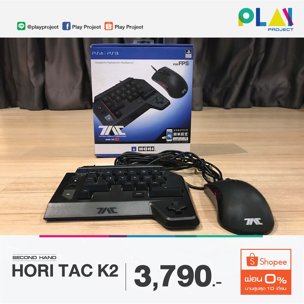 Hori Tac K2 Keyboard มือสอง