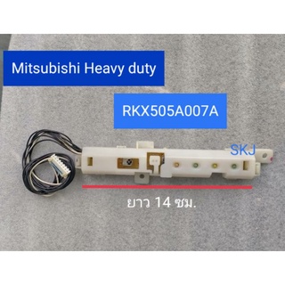 แผงรับสัญญาณรีโมท Mitsubishi Heavy Duty : RKX505A007A อะไหล่แท้ อะไหล่ถอด