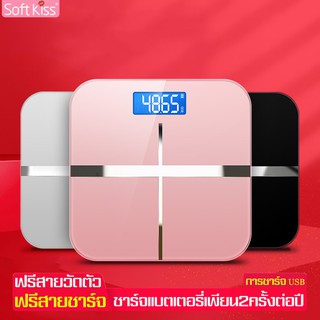 Softkiss เครื่องชั่งน้ำหนัก เครื่องชั่งน้ำหนักคน