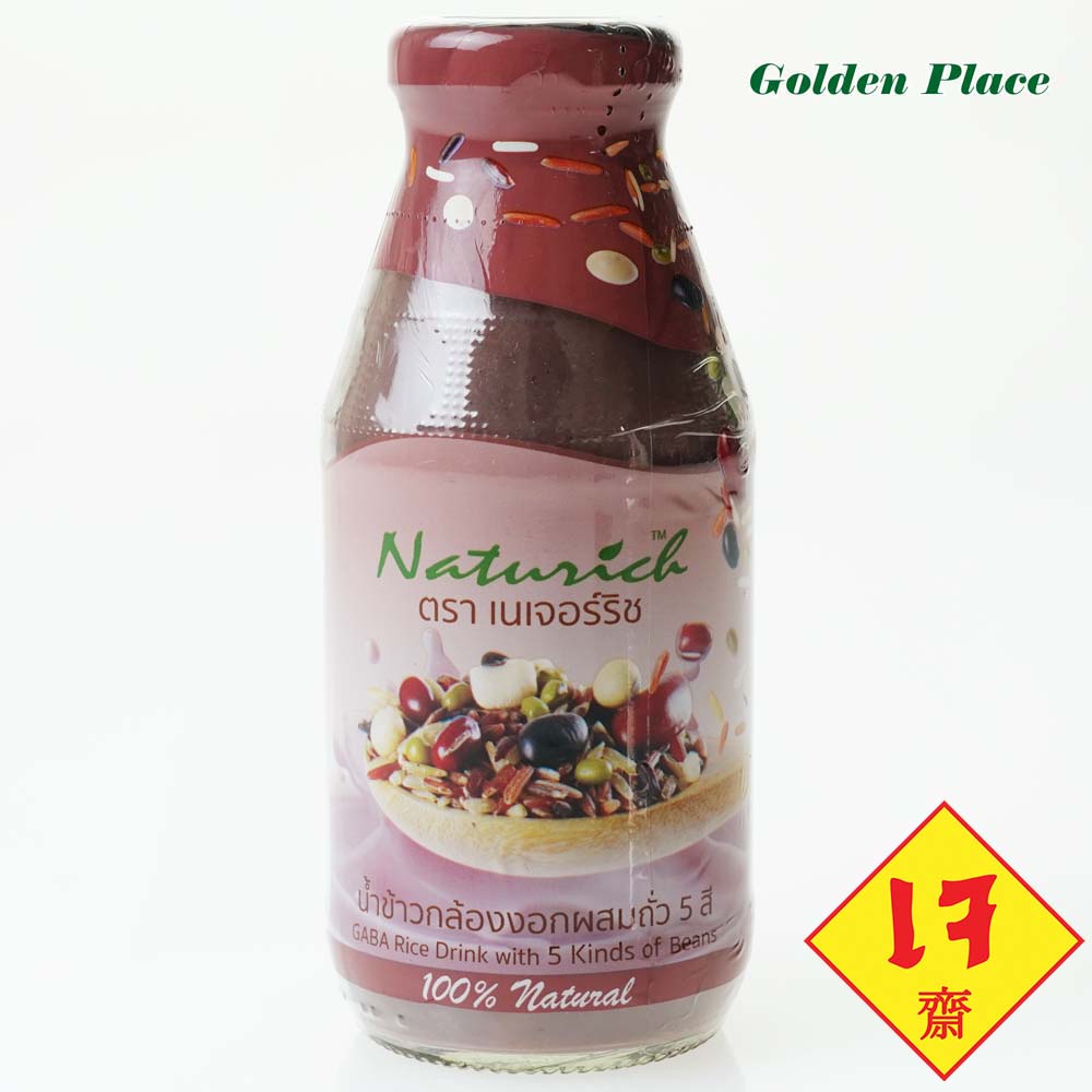 เนเจอร์ริช เครื่องดื่มน้ำข้าวกล้องงอกผสมถั่ว 5 สี  280 มล. (อาหารเจ)  เครื่องดื่มเพื่อสุขภาพ