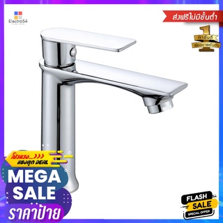 ก๊อกอ่างล้างหน้า HONS F1015BASIN FAUCET HONS F1015