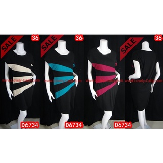 SaLe (อก36) D6734 Dressผ้าเพอร์กิ้นเนื้อดี ต่อสลับสีด้านหน้าตัวเสื้อ Lovely-Catty