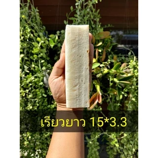 **ส่งฟรี**ขนมปังปิ้งเสียบไม้​ กล่องละ 180 ชิ้น​ ใช้กล่องหนากันกระแทก