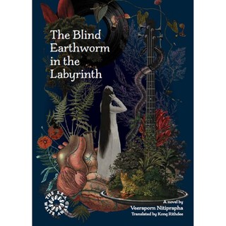 The Blind Earthworm in the Labyrinth