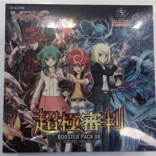 ﻿การ์ดไฟว์ แวนการ์ด จี VG-G-Booster Pack 08 : Absolute Judgment