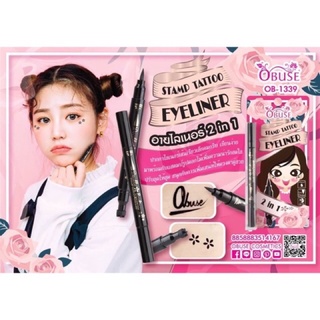 อายไลเนอรOBUSE STAMP TATTOO EYELINER01