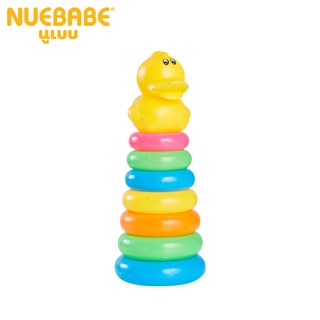 Nuebabe ของเล่นโยนห่วง หัวเป็ด-KE0004