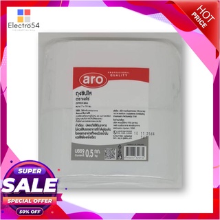 เอโร่ ถุงซิปใสอเนกประสงค์ ขนาด 7x10 ซม. 0.5 กก.แก้วและบรรจุภัณฑ์ARO Multipurpose Zip Bag 7x10 cm 0.5 kg