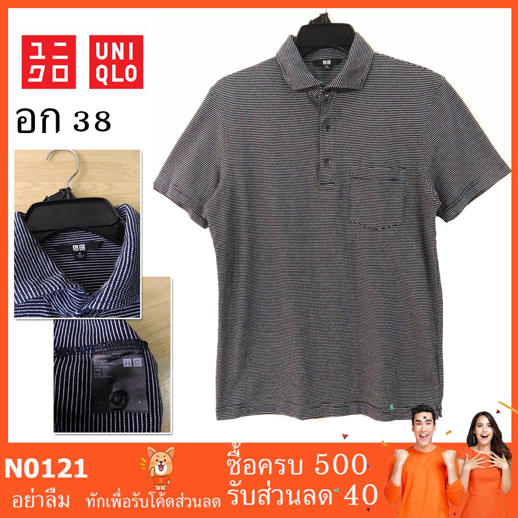 ?? เสื้อมือสอง เสื้อโปโลมือสอง UNIQLO N0121 Review