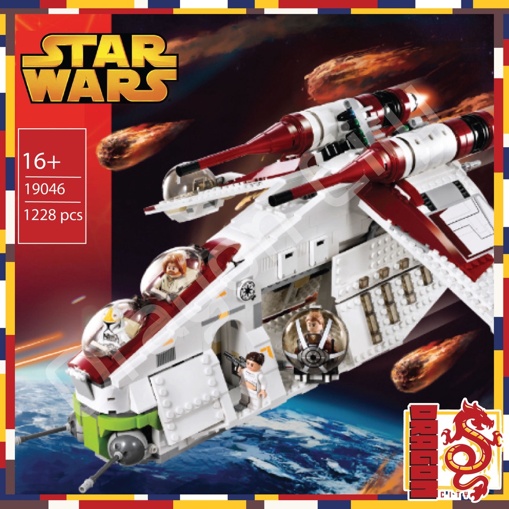 ตัวต่อ 19046 ชุดยานสตาร์วอร์ Republic Gunship จำนวน 1,228 ชิ้น