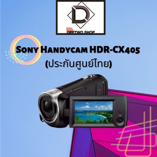 Sony Handycam HDR-CX405 (ประกันศูนย์ไทย)