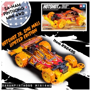 Mini 4WD – Tamiya Item #92435 Hot Shot JR. SMC Mall Limited Edition (MS)