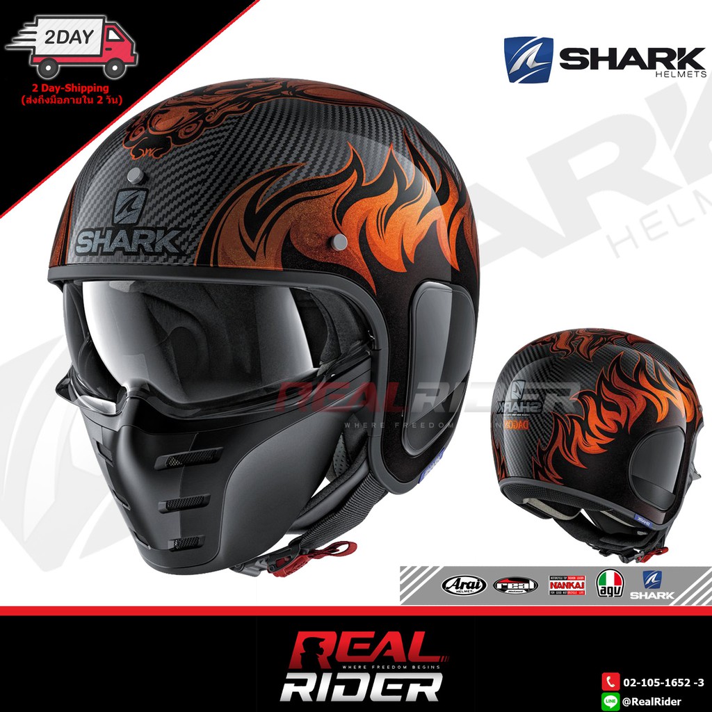 SHARK S-DRAK CARBON FREESTYLE CUP & DAGON