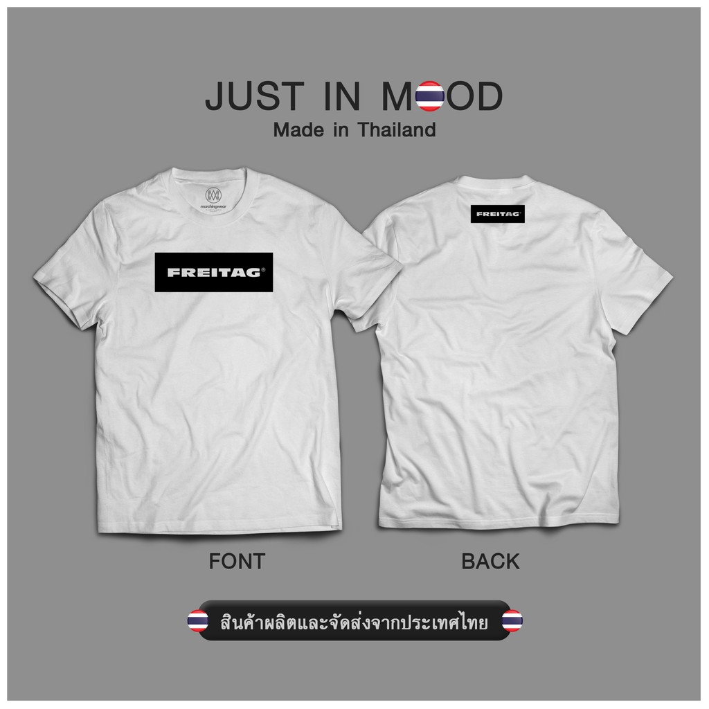 T-52-เสื้อยืดลาย FREITAC สุดคูล... Made in Thailand คุณภาพเยี่ยม-85-86