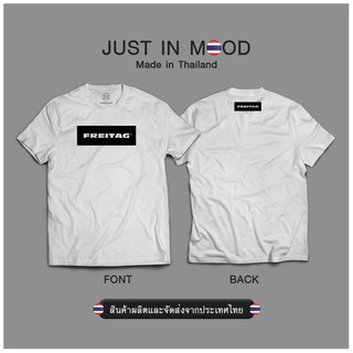 เสื้อตราหานคู่ - เสื้อยืดพิมพ์ลายFREITACสุดเท่...ผลิตในประเทศไทยคุณภาพดีเยี่ยม
