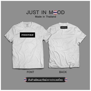 เสื้อยืดลาย FREITAC สุดคูล... Made in Thailand คุณภาพเยี่ยม