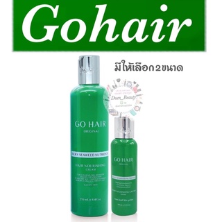 (แท้💯) โกแฮร์ Go Hair Silky Seaweed Nutrients 🌷 ซิลกี้สาหร่ายทะเล สำหรับผมเส้นใหญ่