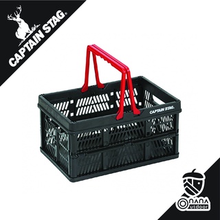 Captain Stag FD Foldable Handy Container L Black ตะกร้าคอนเทนเนอร์กล่องเก็บอุปกรณ์ต่างๆ