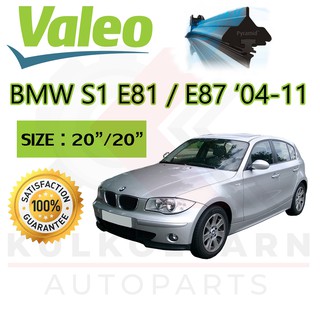 VALEO ใบปัดน้ำฝนตรงรุ่นสำหรับ BMW SERIES 1 E81/E87 04-11 (574343)