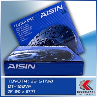 AISIN จานคลัทช์ TOYOTA  3S, ST190 ขนาด 9" 20 x 27.7  [DT-100VA]