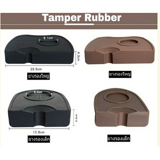 ยางรองแทมป์เปอร์ Tamp Mat ขนาด เล็ก ก:12ซม. ย:14ซม. ส:1ซม. / ใหญ่ก:20ซม. ย:15ซม. ส:1ซม. สีน้ำตาล/สีดำ SKU-850024