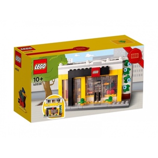 (พร้อมส่ง กล่องสวย ได้ Coinback) Lego 40528 LEGO Store 2022