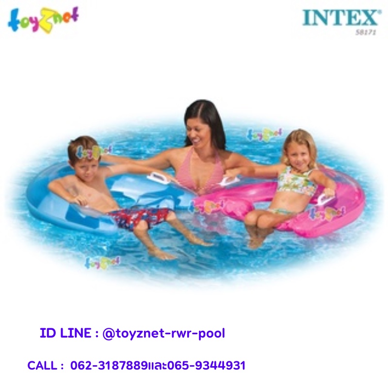 Intex แพซิทแอนโฟ้ล์ท 1.17x0.76 ม. (เล็ก) รุ่น 58171