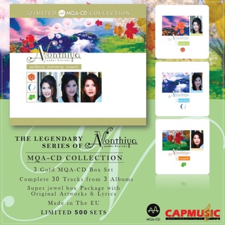 MQA-CD นนทิยา จิวบางป่า - The Legendary Series of Nonthiya (Box Set)