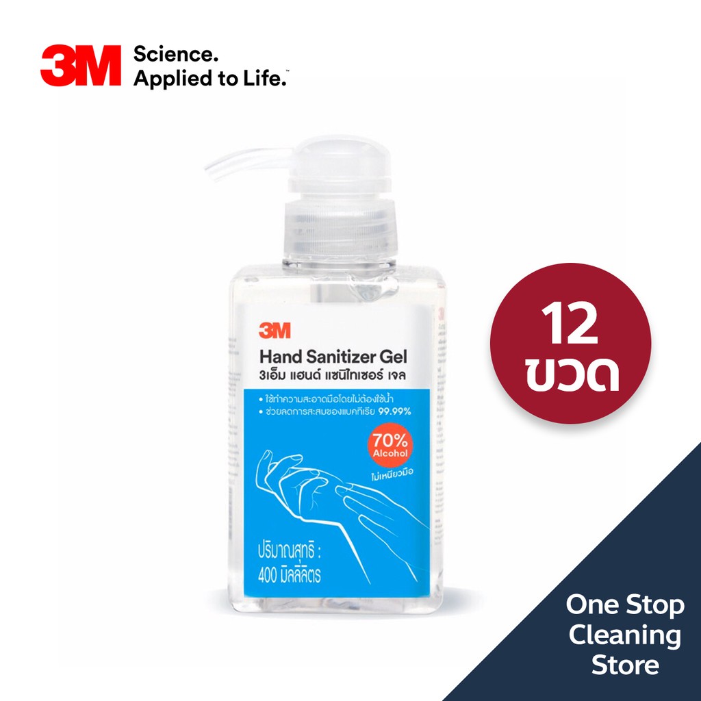 (12ขวด) 3M แอลกอฮอล์เจล 400ml 3M Alcohol Gel 400 ml เจลล้างมือ