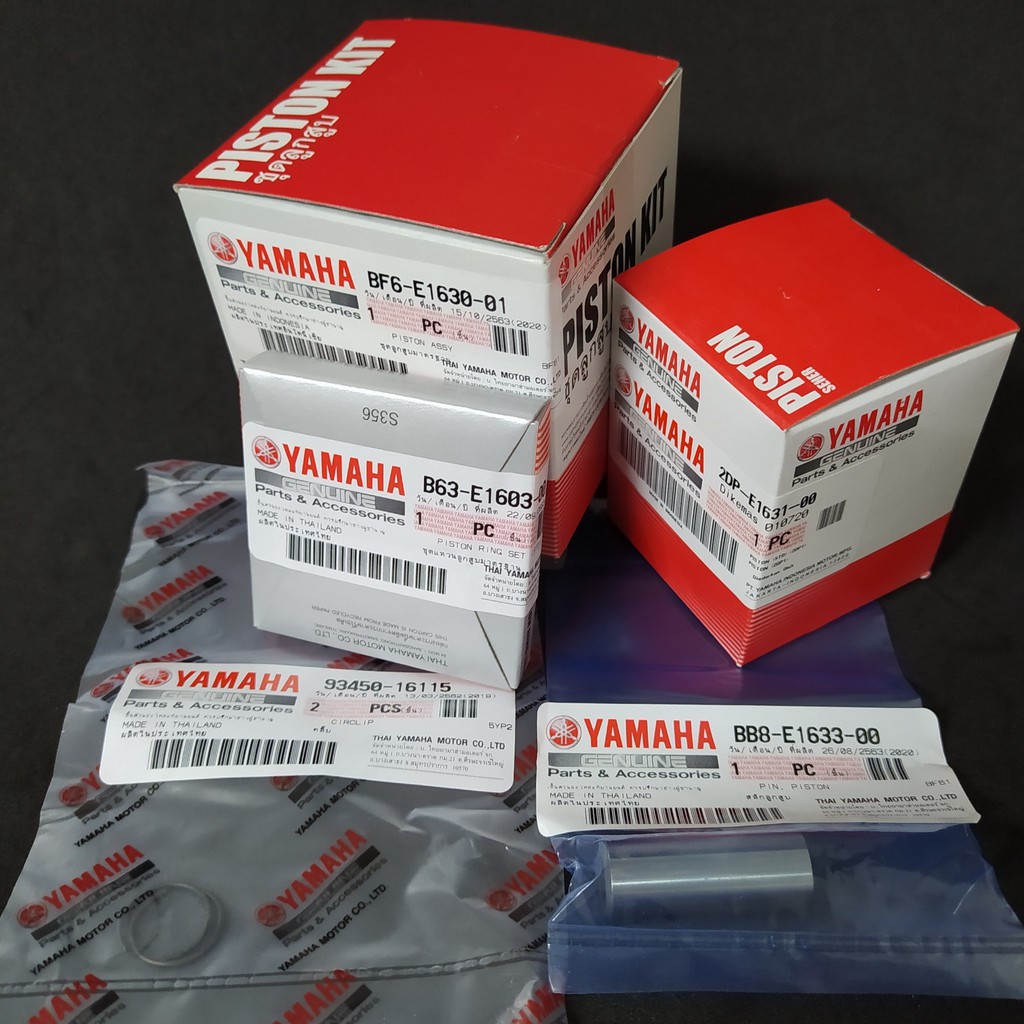 ลูกสูบชุด ลูกสูบ แหวนสูบ ลูกชุด AEROX 155 N-MAX 150 TRICITY 155 STD แท้ YAMAHA PISTON SET  70
