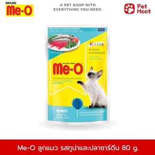 Me-O มีโอ อาหารเปียกลูกแมวเพาช์ รสปลาทูน่าและปลาซาร์ดีน (ขนาด 80 กรัม)