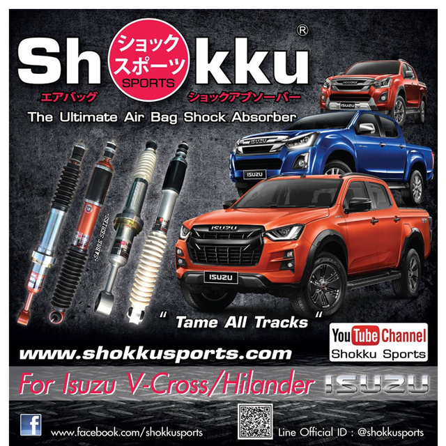 Shokku Sports โช๊คอัพระบบถุงลม รถรุ่น Isuzu V-Cross 4×4 /Hilander คู่หน้า​+คู่หลัง