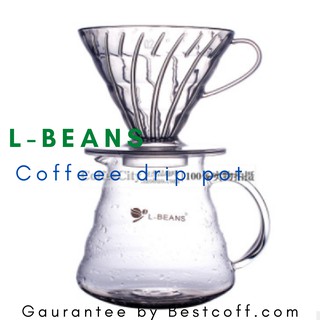 L-BEANS ชุดดริปกาแฟ ดริปเปอร์แก้ว แก้ว Drip coffee set