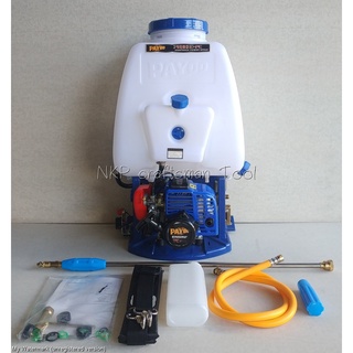 เครื่องพ่นยาเบนซิน PAYOO 767BXC-FC 25ลิตร และ 768BXC-FC 20ลิตร ลูกลอย มีถังลม ทนทาน ทองเหลืองแท้ อย่างดี