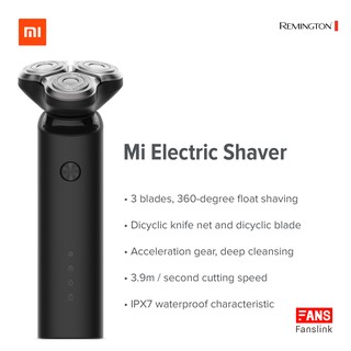 Mi Electric Shaver - เครื่องโกนหนวดไฟฟ้า