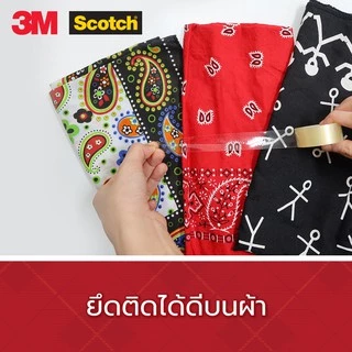 3M™ Scotch® สก๊อตช์ เทปใส, สำหรับใช้งานทั่วไป, ขนาด 18 มม. x 33 ม.