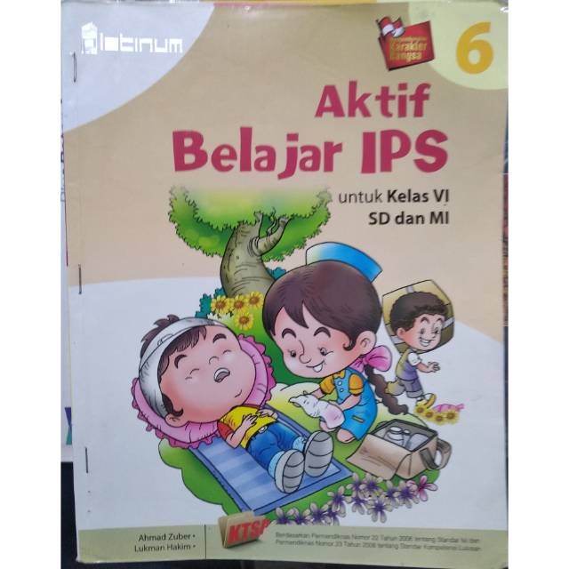 Active Learning Social Studies 6 ระดับประถมศึกษา