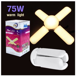 หลอดไฟ JMF LED 75W ทรงใบพัด 4 ใบพัด (สีวอร์ม) หรือ(สีขาว) พับได้ รุ่นLED-fan-light-bulb-yellow-75w-มอก