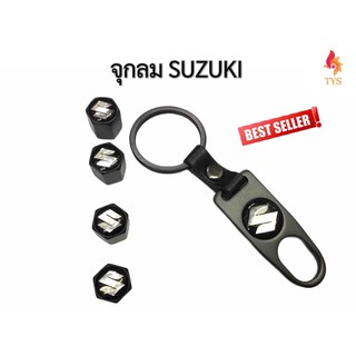 จุ๊บล้อรถยนต์ พร้อมโลโก้ จุ๊บปิดลมยางพร้อมประแจ ฝาปิดจุ๊บลม ลายSUZUKI ยางรถยนต์ 1 ชุด (4 อัน)