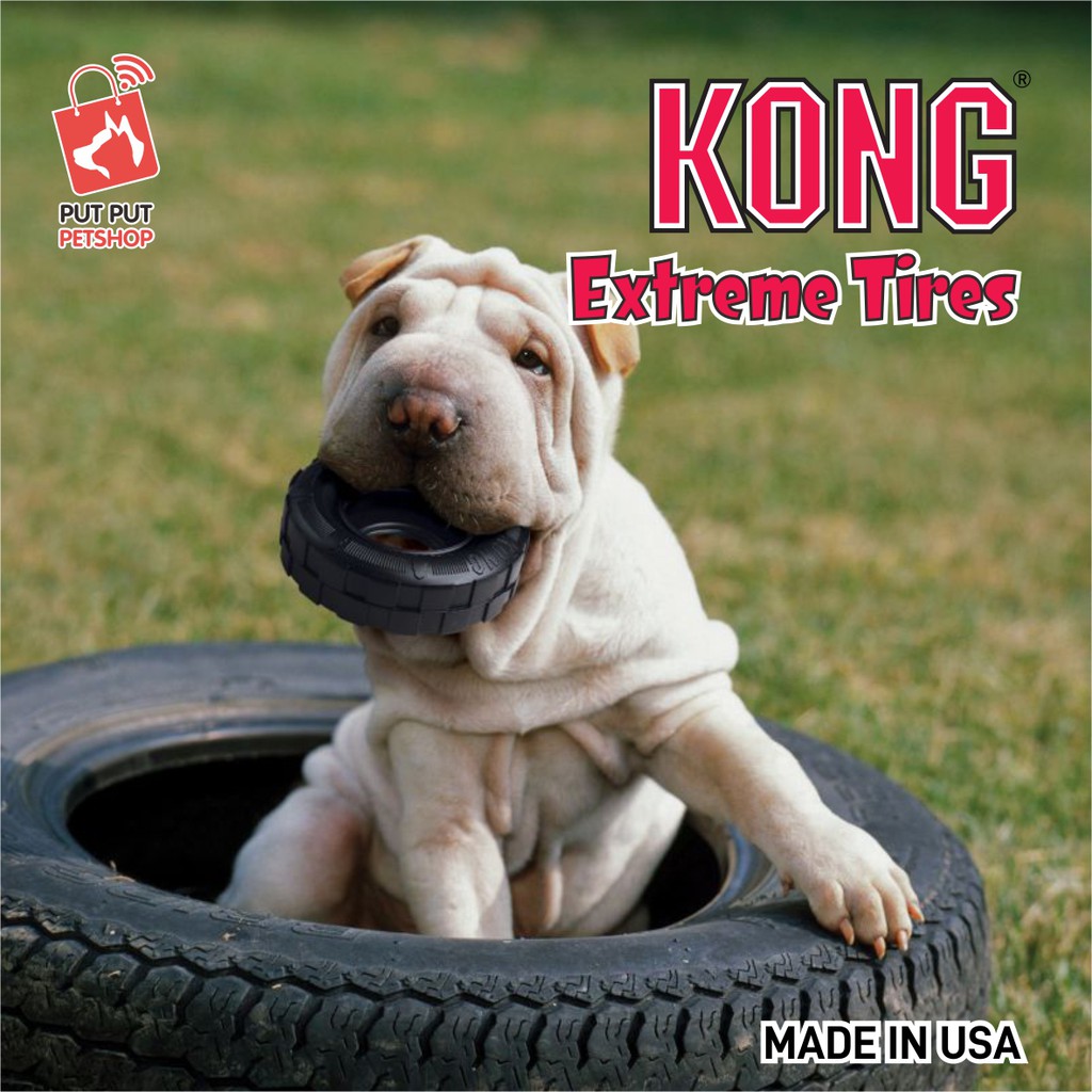KONG ของเล่นสุนัข - ยาง EXTREME TRAXX / KONG TRAXX