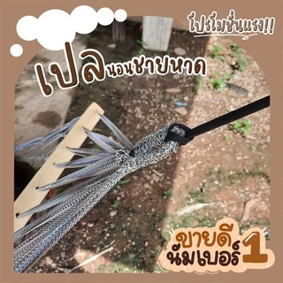 เปล เปลนอนชายหาด เปลหัวไม้ เปลญวน เปลนอน เปลนอนในป่า เปลสนาม ไซส์ XXL (คละสี)