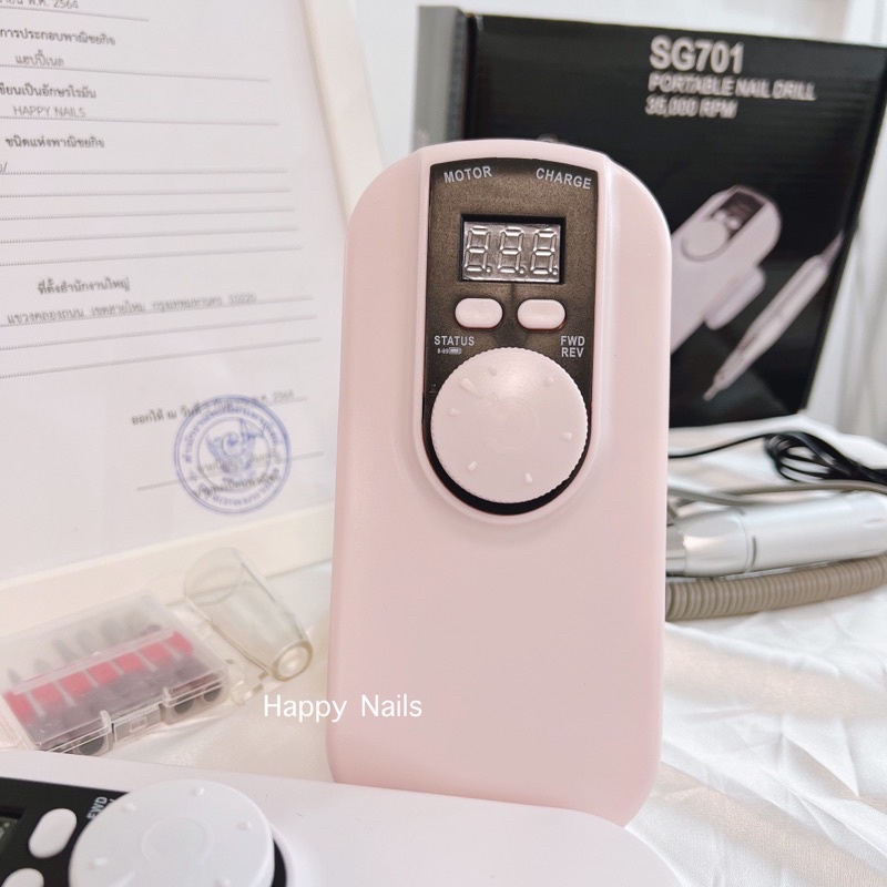 เครื่องเจียร์รุ่นSG701