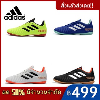 【จัดส่งรวดเร็วภายใน 24 ชั่วโมง】Adidas  รองเท้าฟุตซอล รองเท้าฟุตบอล รองเท้าฟุตบอลที่ราคาถูกที่สุดในนี้【39-45】